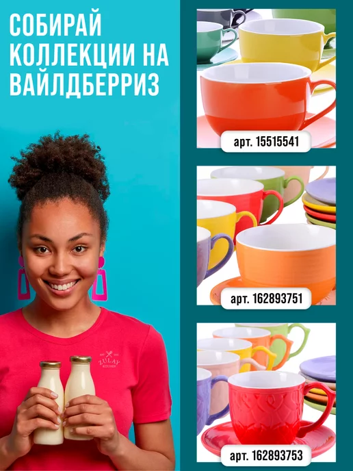 Чайный сервиз 6 персон - фото 6