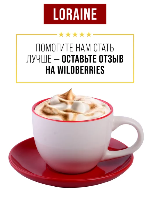 Чайный сервиз 6 персон - фото 7