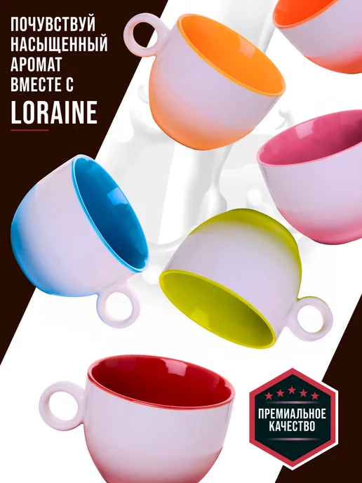 Чайный сервиз на 6 персон подарочный - фото 13