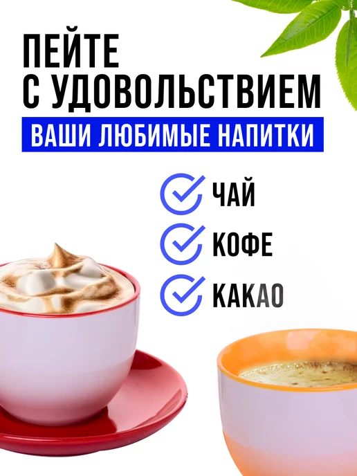 Чайный сервиз на 6 персон подарочный - фото 14