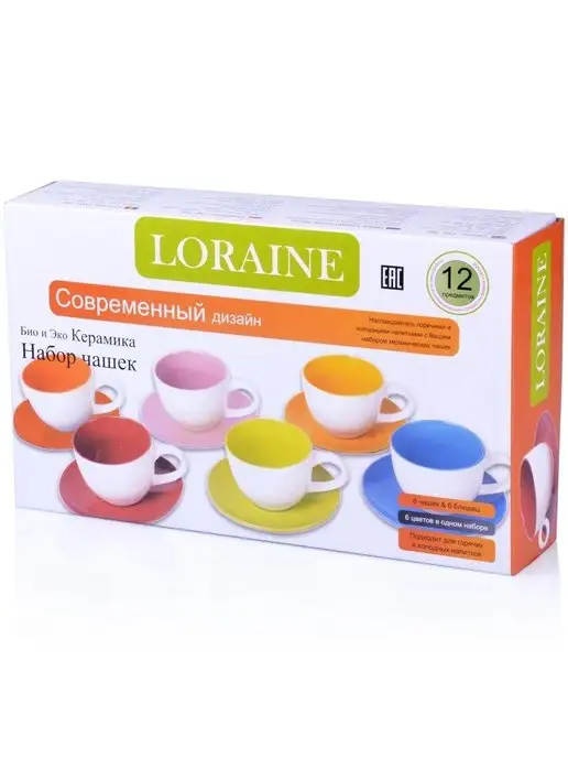 Чайный сервиз на 6 персон подарочный - фото 19