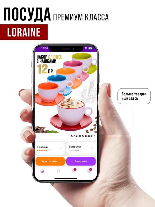 Чайный сервиз на 6 персон подарочный - фото 22