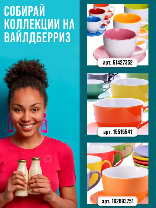 Чайный сервиз на 6 персон подарочный - фото 5