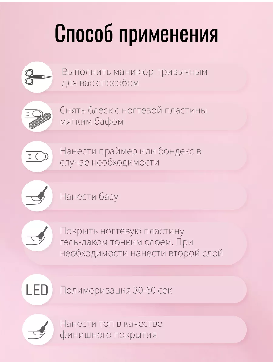 Белый плотный гель лак для маникюра, 10 г Луи Филипп 61430359 купить за 390  ₽ в интернет-магазине Wildberries