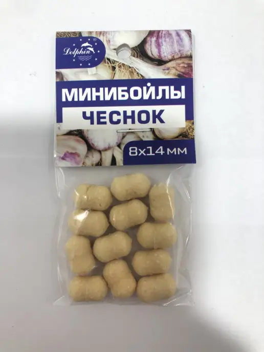 А ТЫ ГОТОВ К РЫБАЛКЕ? Мини-бойлы оснащенные 5 ароматов 8х14 мм, 8x14 мм, фото 4