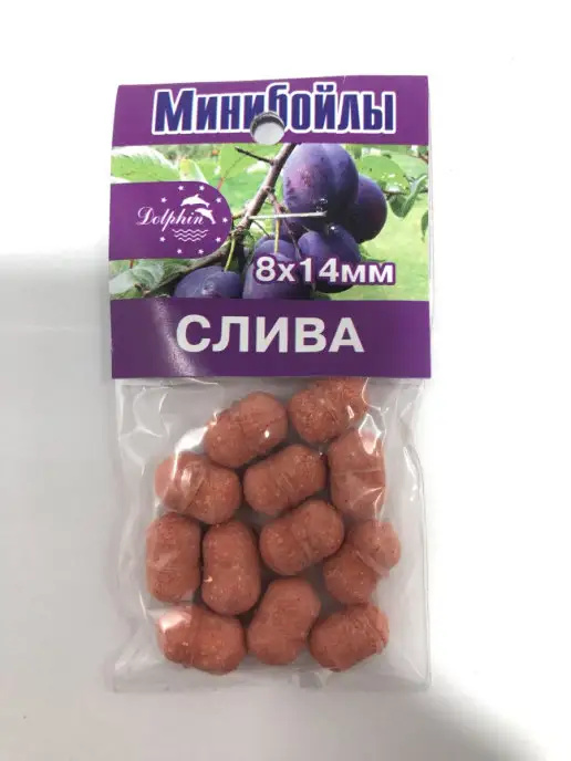 А ТЫ ГОТОВ К РЫБАЛКЕ? Мини-бойлы оснащенные 5 ароматов 8х14 мм, 8x14 мм, фото 6