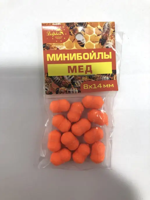 А ТЫ ГОТОВ К РЫБАЛКЕ? Мини-бойлы оснащенные 5 ароматов 8х14 мм, 8x14 мм, фото 7