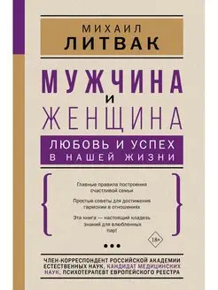 Чего хочет женщина: извечная тайна женского сексуального желания