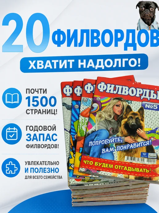 Издательство Бурмак Комплект Журналов Судоку 20 шт, 20 шт, фото 2