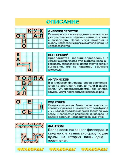 Издательство Бурмак Комплект Журналов Судоку 20 шт, 20 шт, фото 4