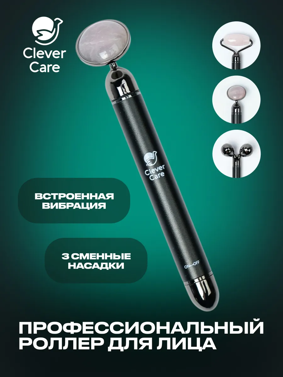 Роликовый массажер для...
