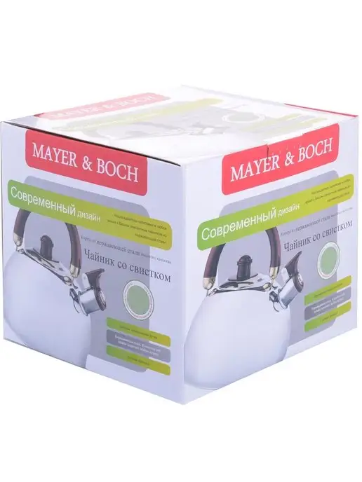 Чайник для плиты - фото 3