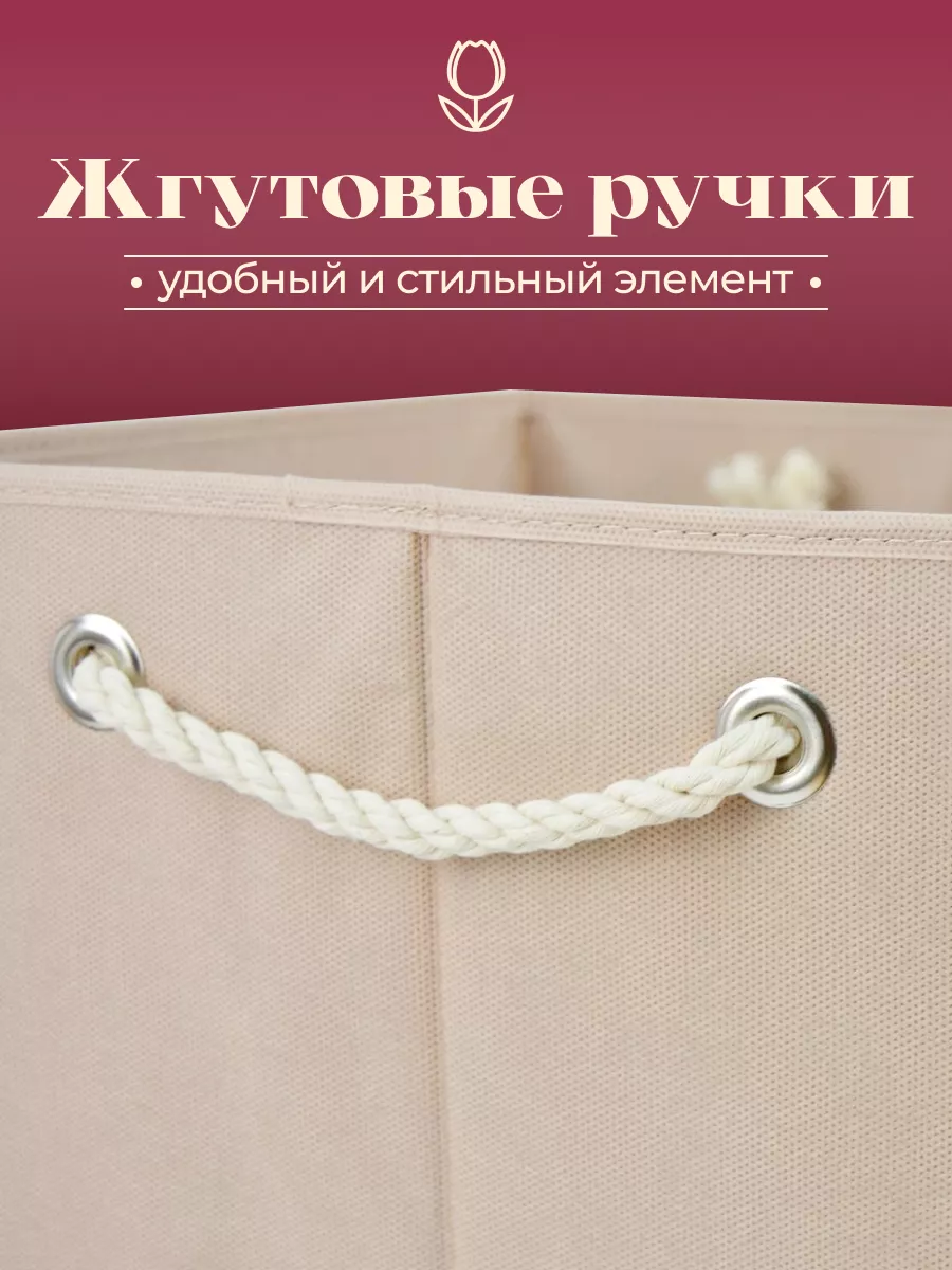 Коробка для хранения [