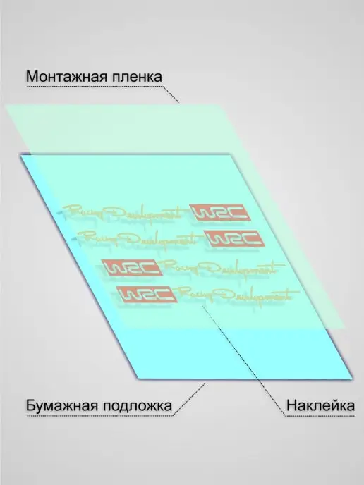 Nakleika24 Наклейки на ручки авто, машину, желтый, фото 4