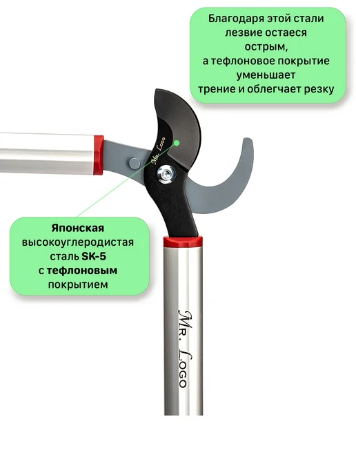 Mr.Logo Сучкорез садовый для деревьев ручной, красный, фото 3