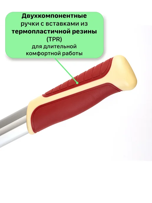 Mr.Logo Сучкорез садовый для деревьев ручной, красный, фото 4