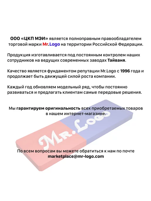Mr.Logo Сучкорез садовый для деревьев ручной, красный, фото 7