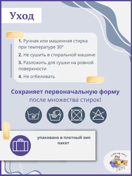 Owl&Earlybird Кокон для малышей детская подушка в кроватку ортопедическая, вариант, фото 7