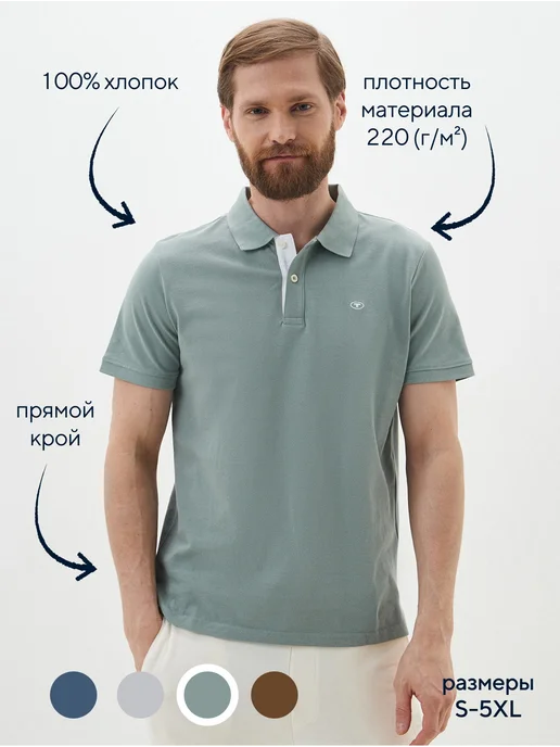 TOM TAILOR Футболка Поло мужское однотонное базовое с коротким рукавом, зеленый, фото 2