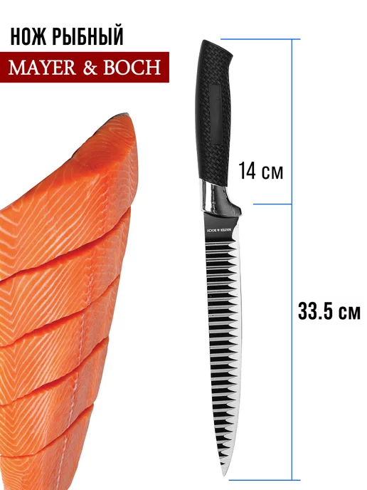 Ножи кухонные острые набор из нержавеющей стали - фото 14