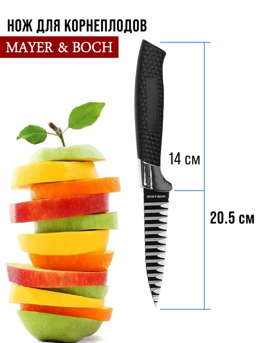 Ножи кухонные острые набор из нержавеющей стали - фото 15