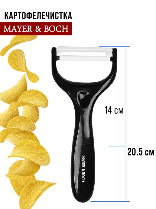 Ножи кухонные острые набор из нержавеющей стали - фото 16