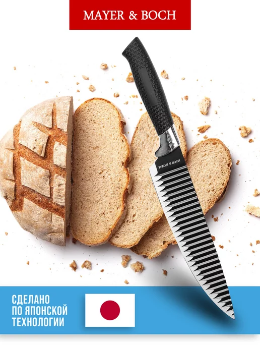 Ножи кухонные острые набор из нержавеющей стали - фото 4