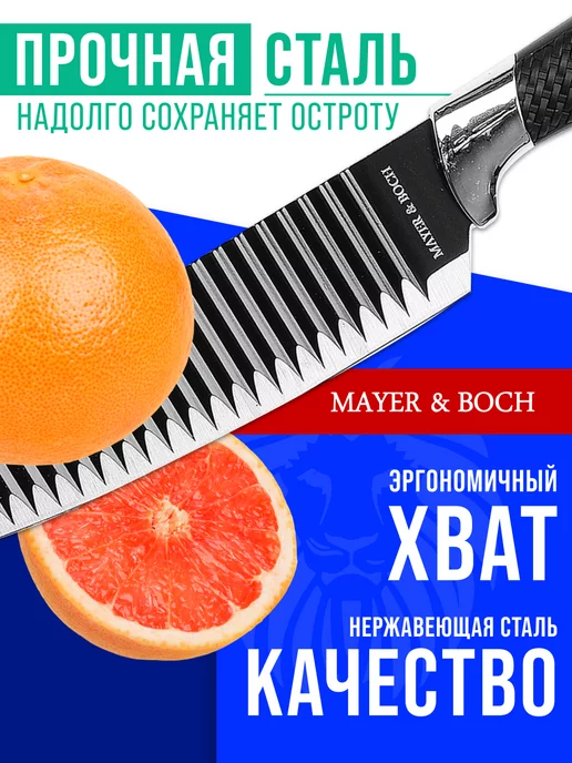 Ножи кухонные острые набор из нержавеющей стали - фото 7