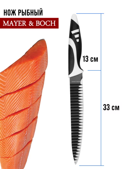 Ножи кухонные набор из нержавеющей стали - фото 13