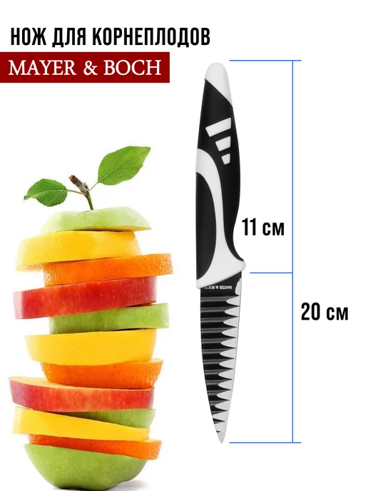 Ножи кухонные набор из нержавеющей стали - фото 14