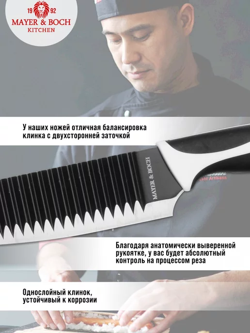 Ножи кухонные набор из нержавеющей стали - фото 2