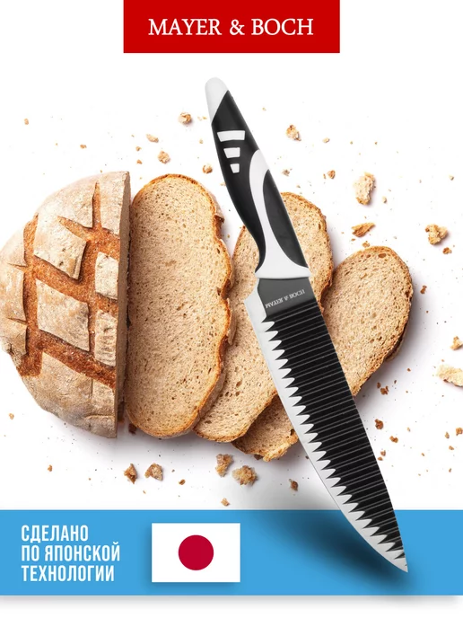 Ножи кухонные набор из нержавеющей стали - фото 4