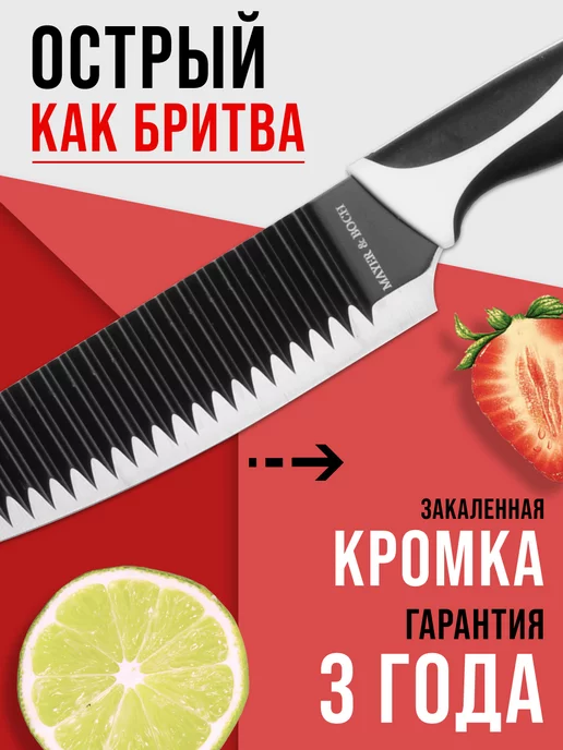 Ножи кухонные набор из нержавеющей стали - фото 6