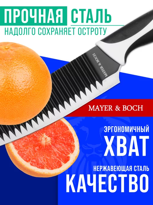 Ножи кухонные набор из нержавеющей стали - фото 7