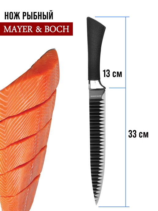 Ножи кухонные острые набор из нержавеющей стали - фото 14