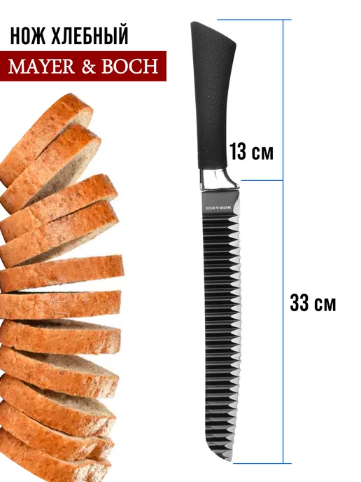 Ножи кухонные острые набор из нержавеющей стали - фото 16
