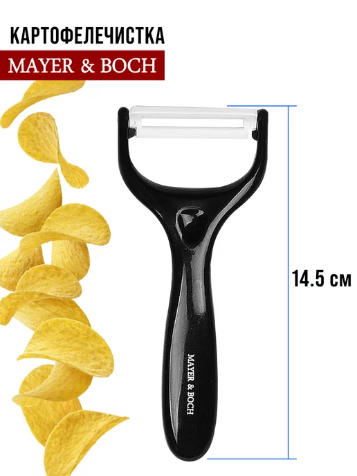 Ножи кухонные острые набор из нержавеющей стали - фото 18