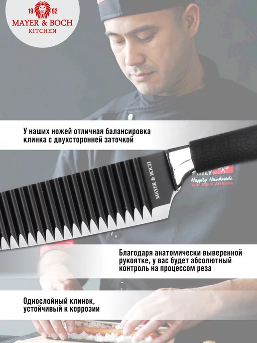 Ножи кухонные острые набор из нержавеющей стали - фото 3