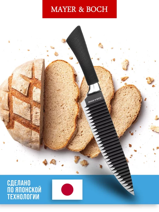 Ножи кухонные острые набор из нержавеющей стали - фото 4