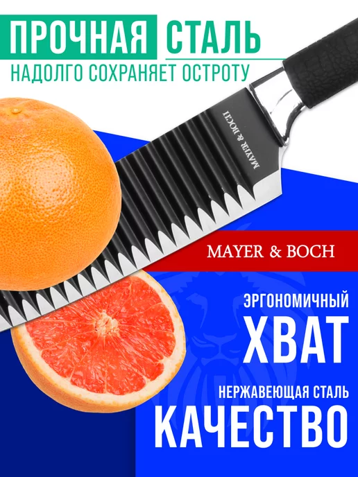 Ножи кухонные острые набор из нержавеющей стали - фото 8