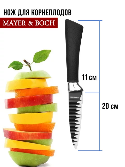 Ножи кухонные острые набор из нержавеющей стали - фото 9