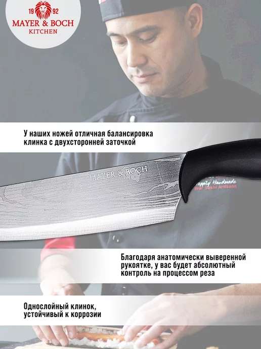 Ножи кухонные острые набор из нержавеющей стали - фото 3