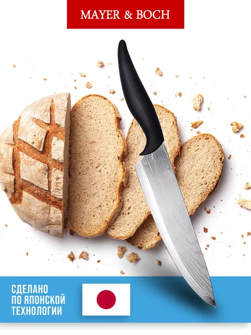 Ножи кухонные острые набор из нержавеющей стали - фото 4