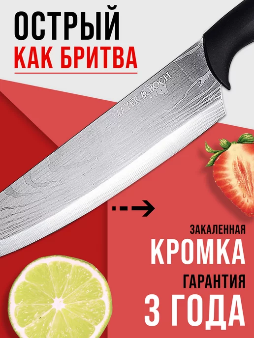 Ножи кухонные острые набор из нержавеющей стали - фото 7