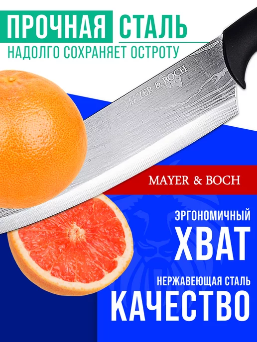 Ножи кухонные острые набор из нержавеющей стали - фото 8