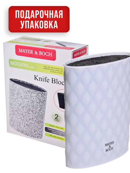 Подставка для ножей с наполнителем - фото 10