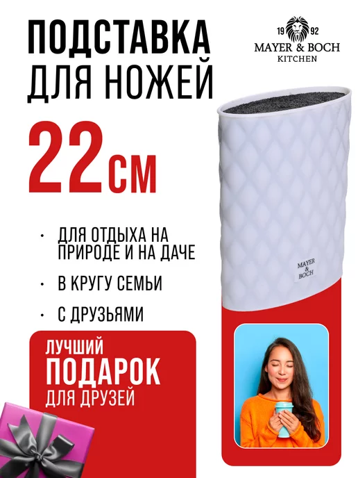 Подставка для ножей с наполнителем - фото 12