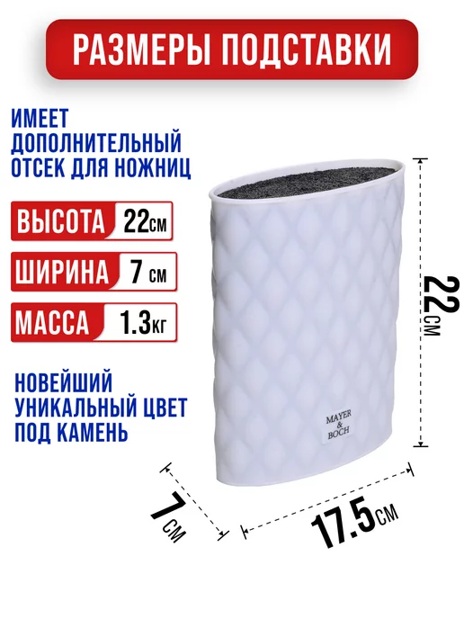 Подставка для ножей с наполнителем - фото 2