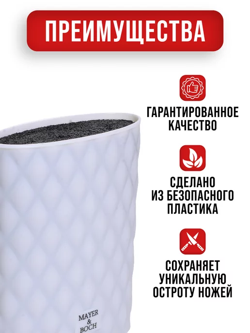 Подставка для ножей с наполнителем - фото 4