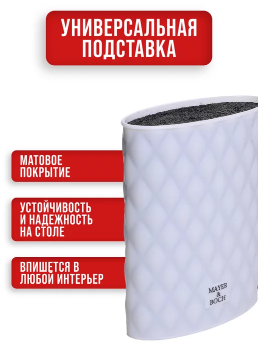 Подставка для ножей с наполнителем - фото 5